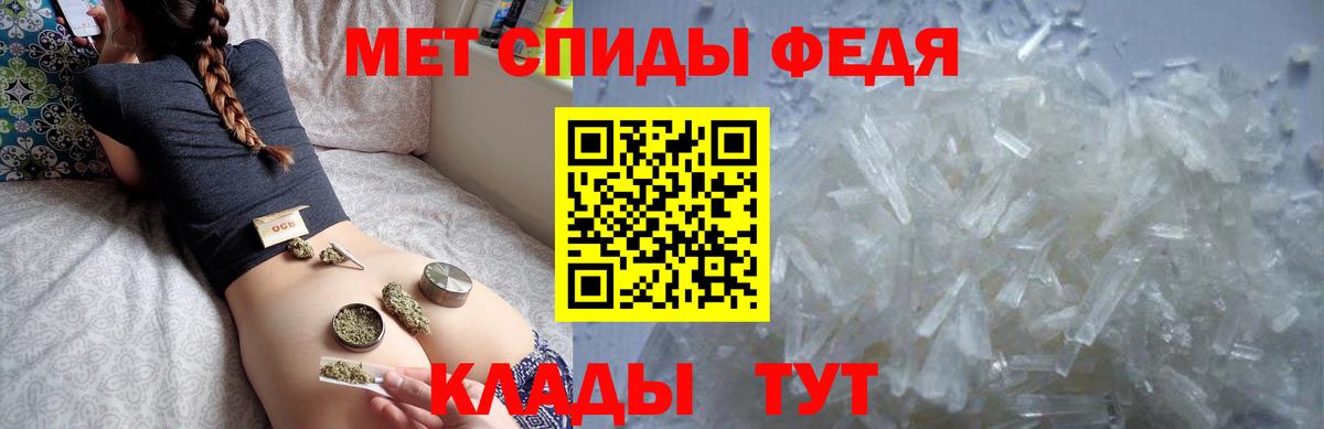 Амфетамин 97% Павловский Посад