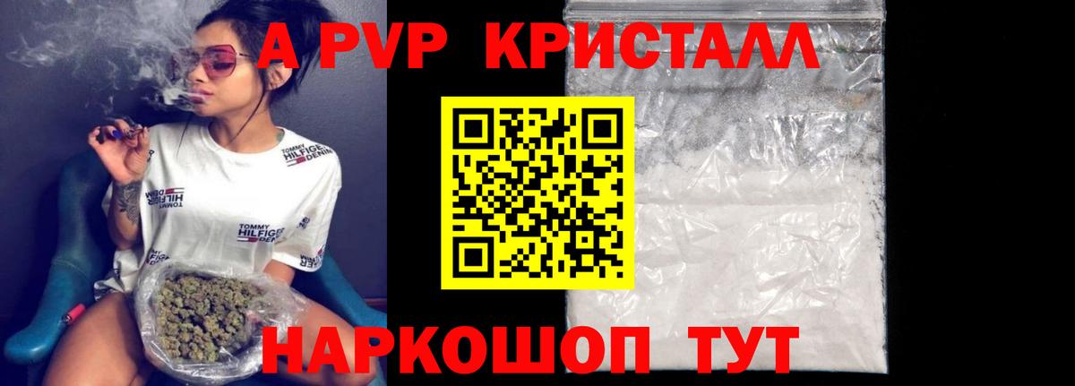 Павловский Посад  A PVP СК КРИС  Вход с VPN  А ПВП СК КРИС  APVP Соль 