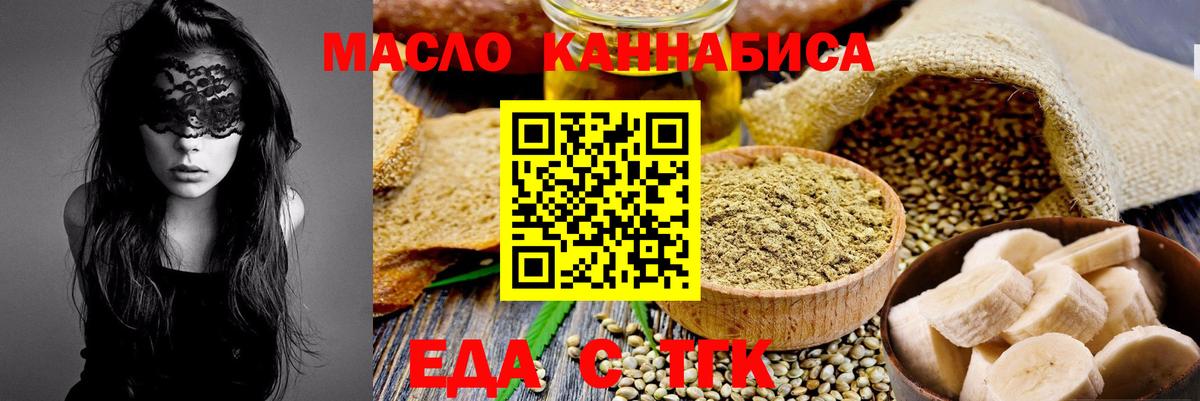Canna-Cookies марихуана Павловский Посад