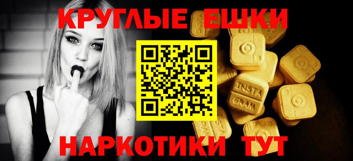 Ecstasy VHQ Павловский Посад