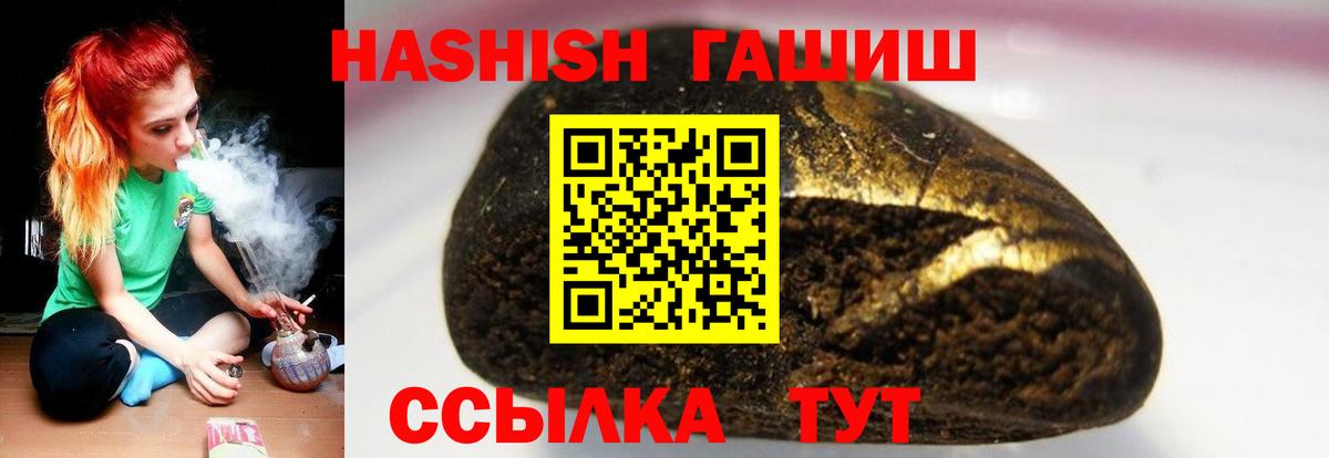 Гашиш индика сатива Павловский Посад