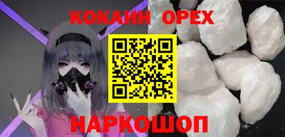 гидра Татарск