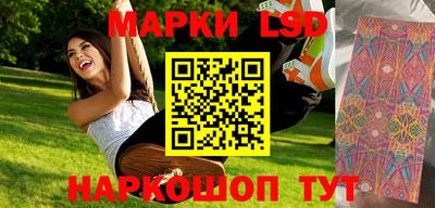 гидра Татарск