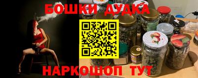 гидра Татарск