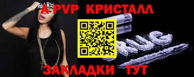 индика Тара