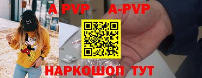 гидра Татарск