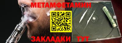 гидра Татарск