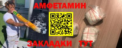 гидра Татарск