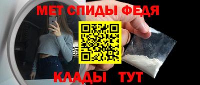 ALPHA PVP Тверь