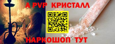 гидра Татарск