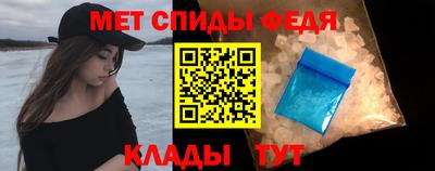гидра Татарск