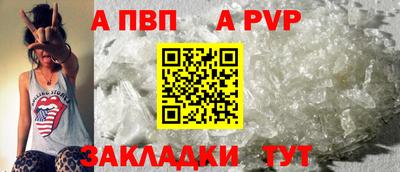 спиды Тула
