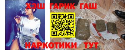 гидра Татарск