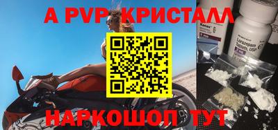 гидра Татарск