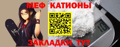 гидра Татарск