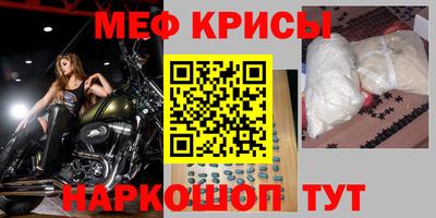 гидра Татарск