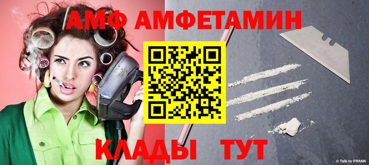 Метамфетамин Methamphetamine Павловский Посад