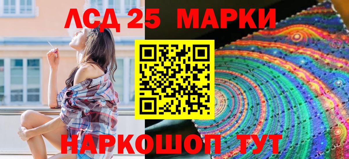 Марки N-bome 1,5мг  Марки NBOMe  Павловский Посад  Вход с VPN 