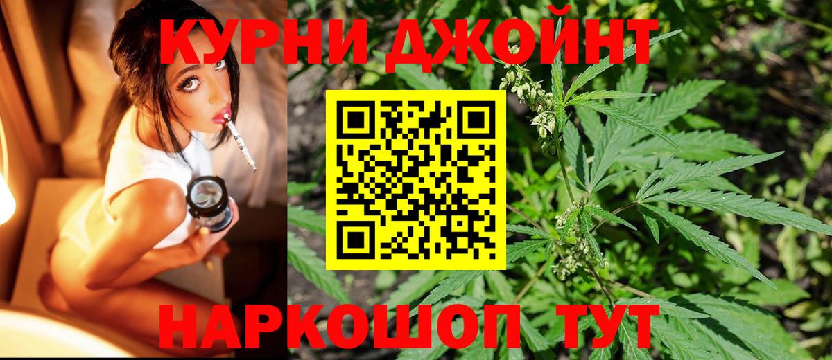 Марихуана White Widow Павловский Посад
